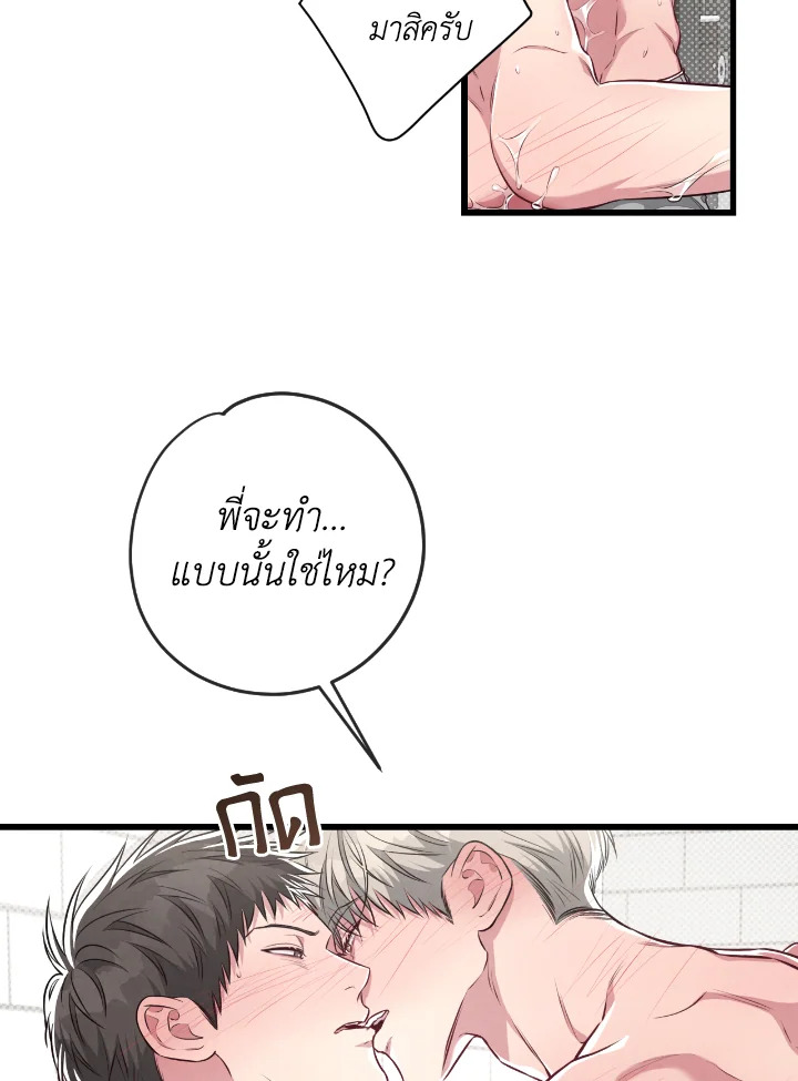 หน้า 58