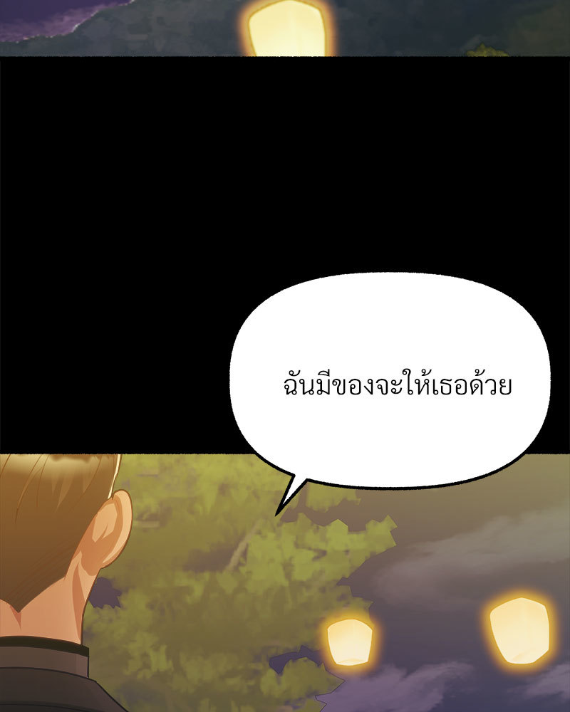 หน้า 93