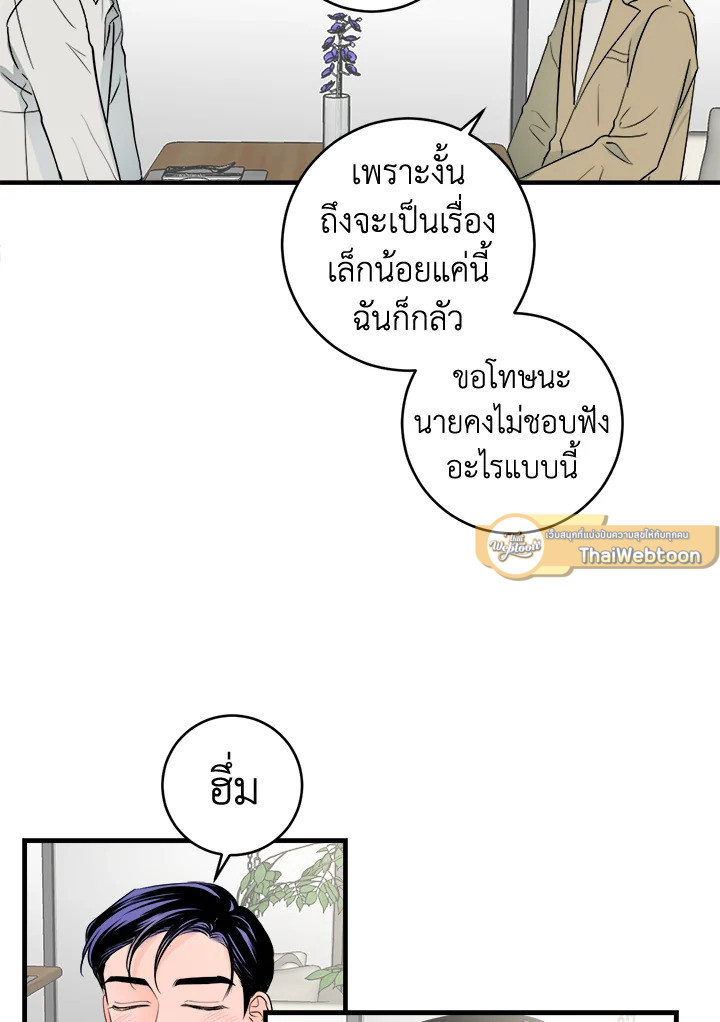 หน้า 48