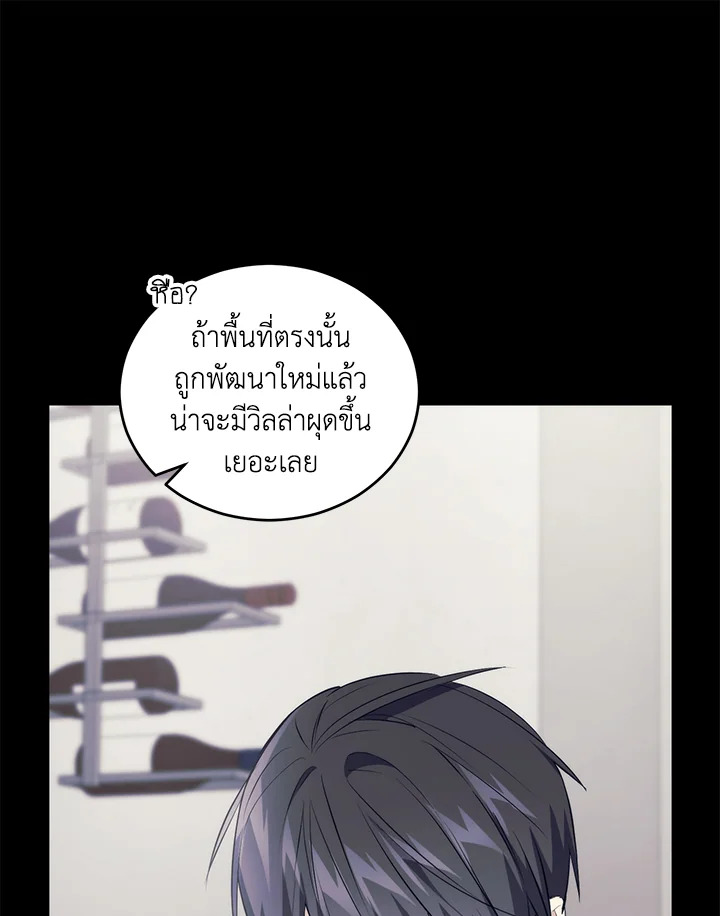 หน้า 58