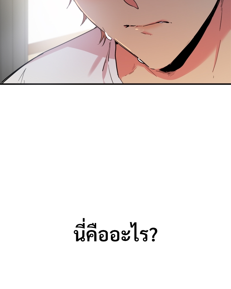 หน้า 108