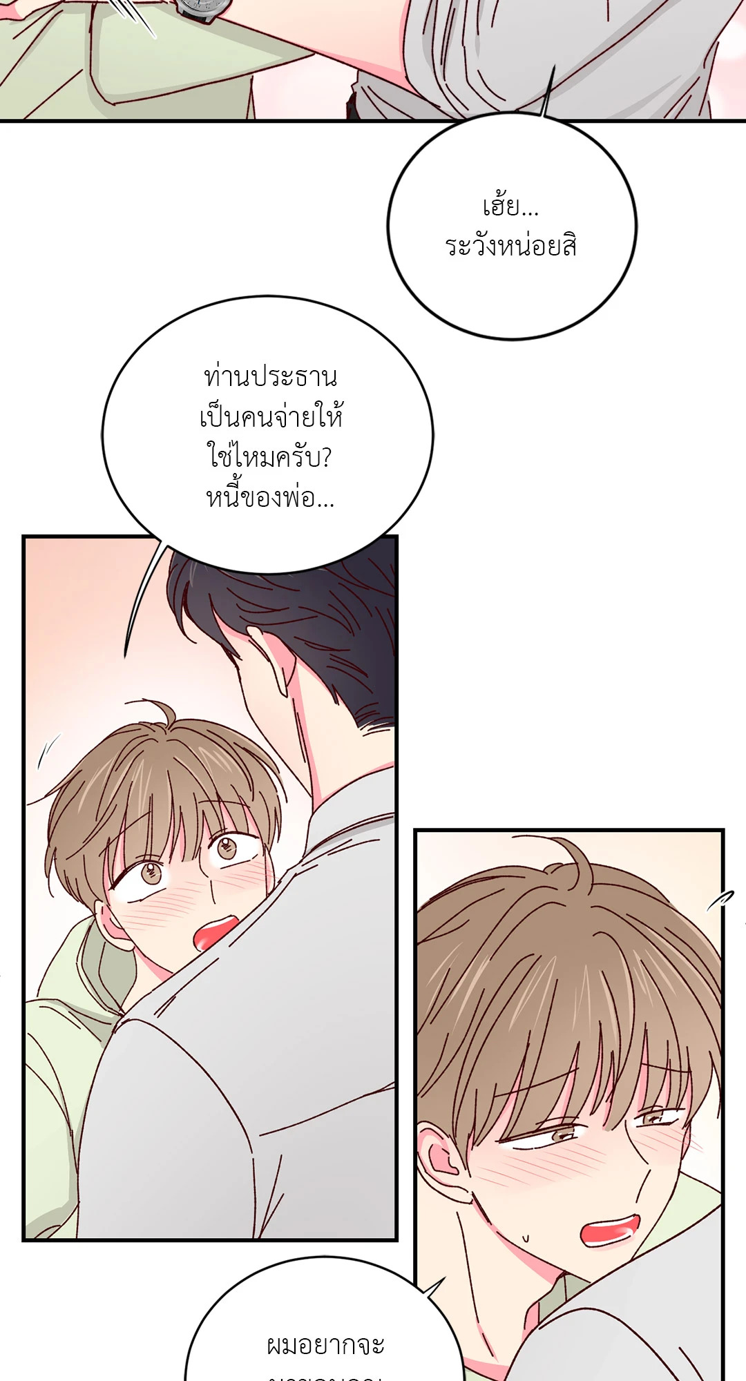 หน้า 47