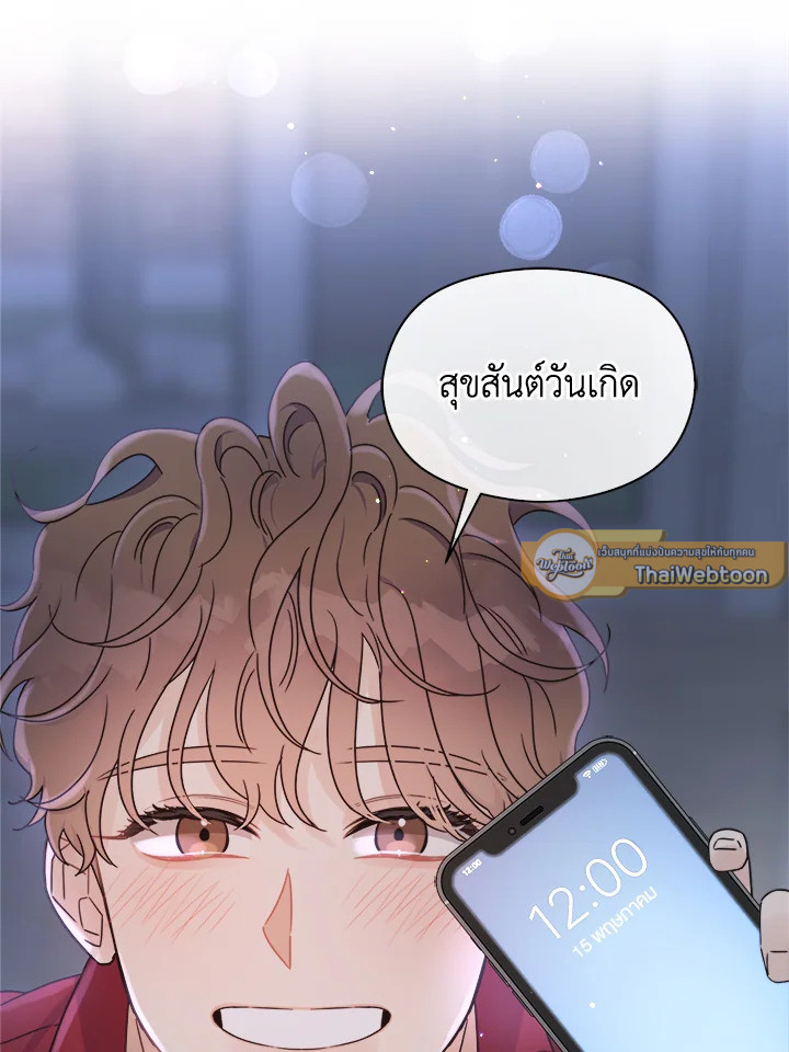 หน้า 84