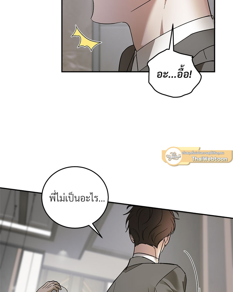 หน้า 75