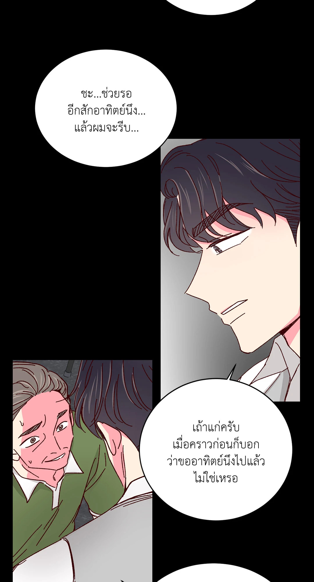 หน้า 39