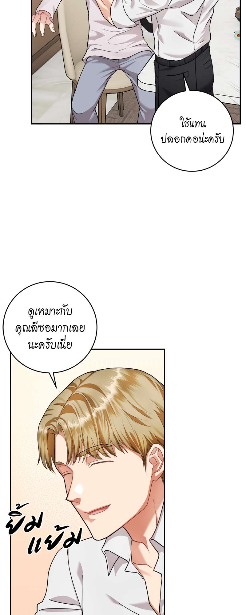 หน้า 53