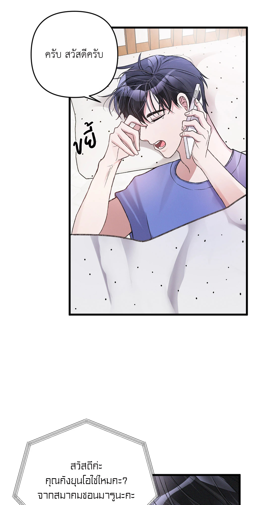 หน้า 73