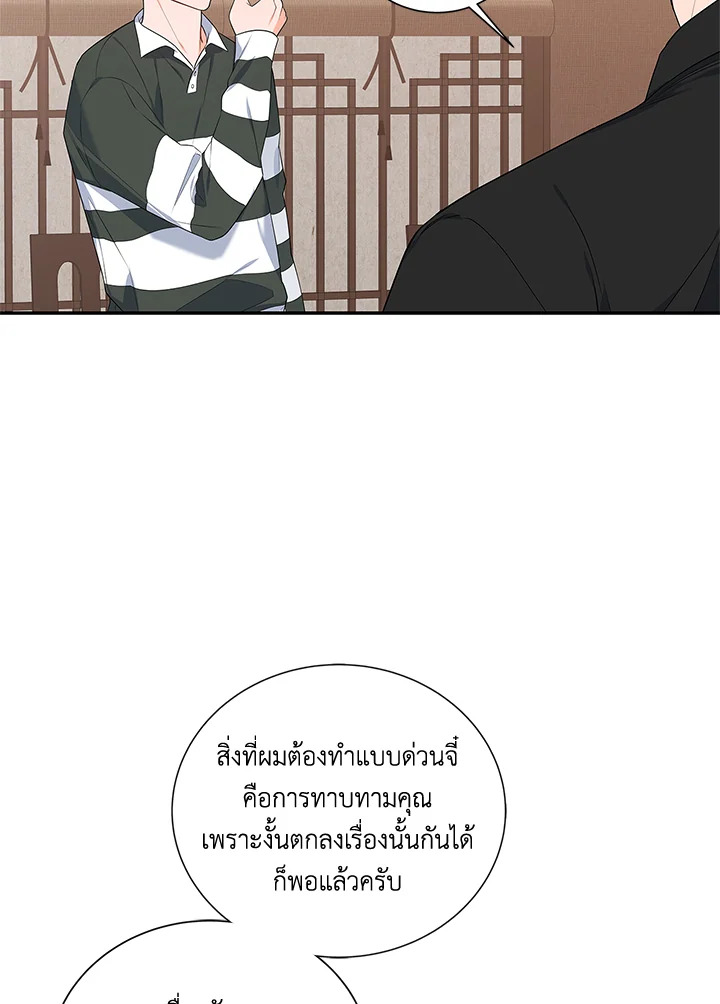 หน้า 84