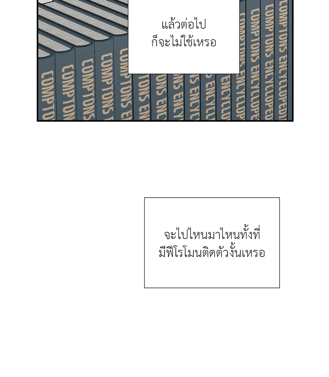 หน้า 61
