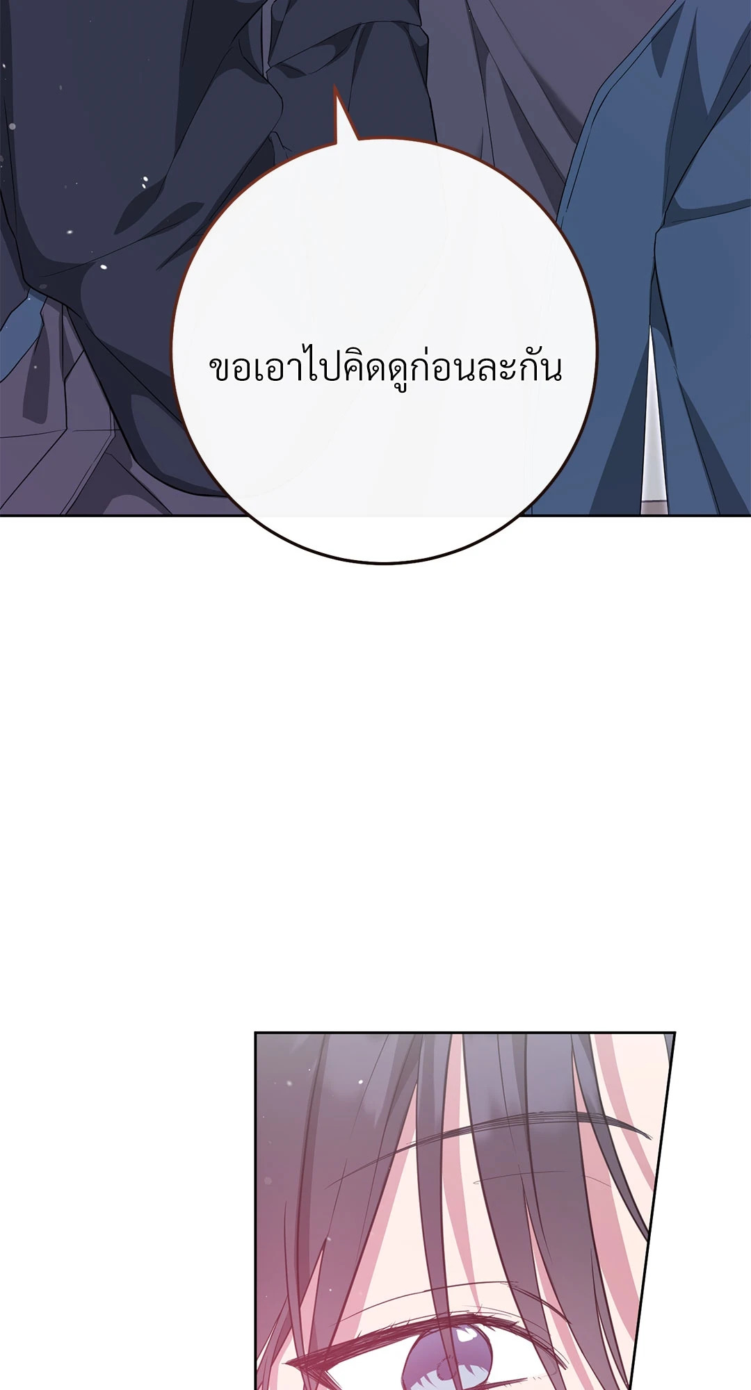 หน้า 108