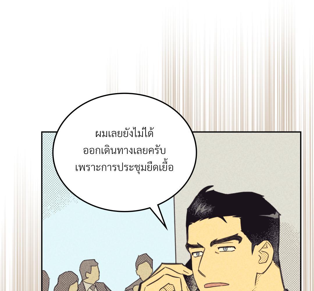หน้า 109