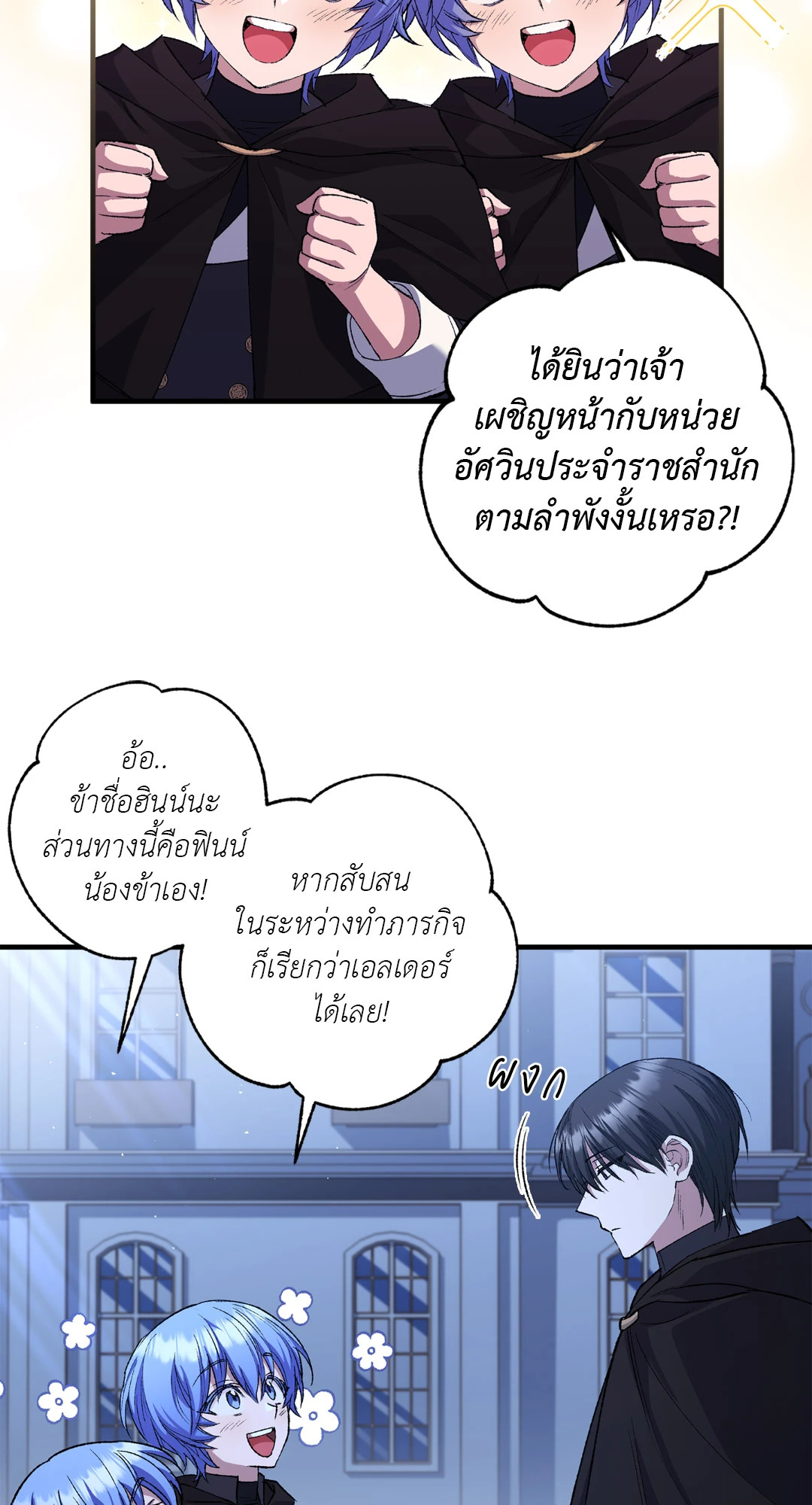 หน้า 40