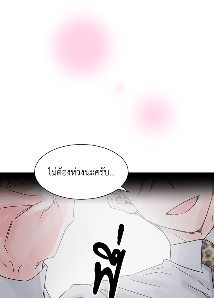 หน้า 71