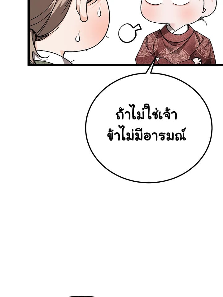 หน้า 82