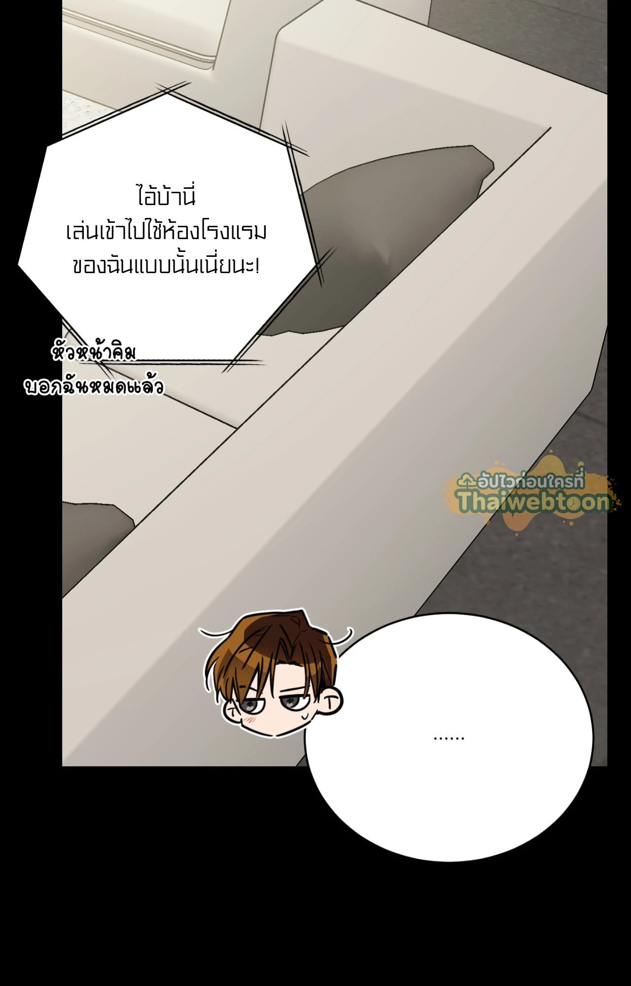 หน้า 80