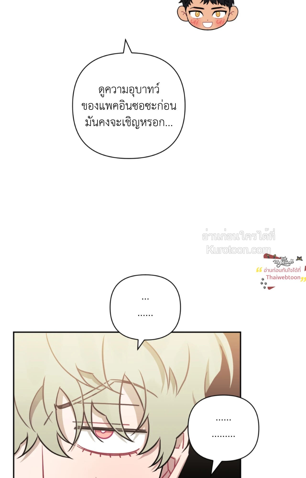 หน้า 65