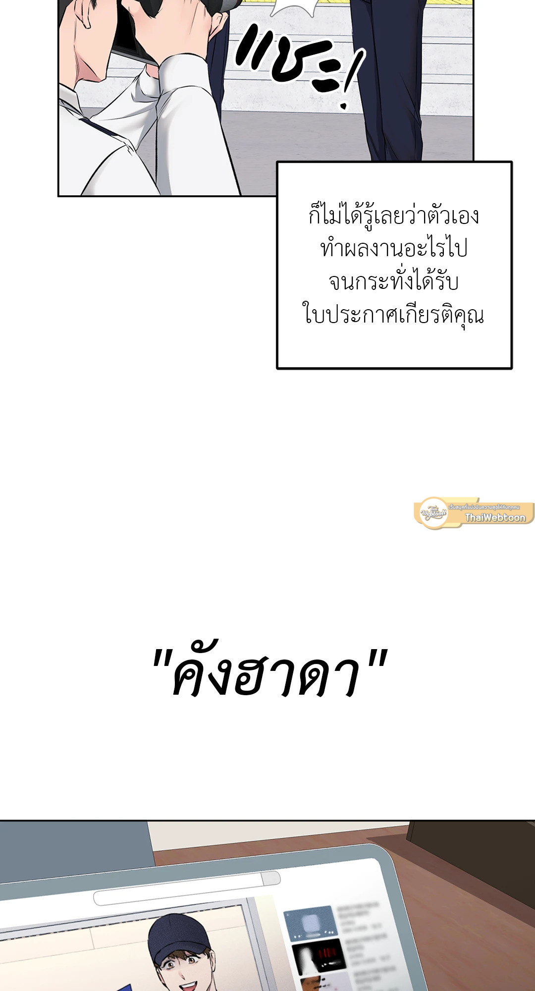 หน้า 47
