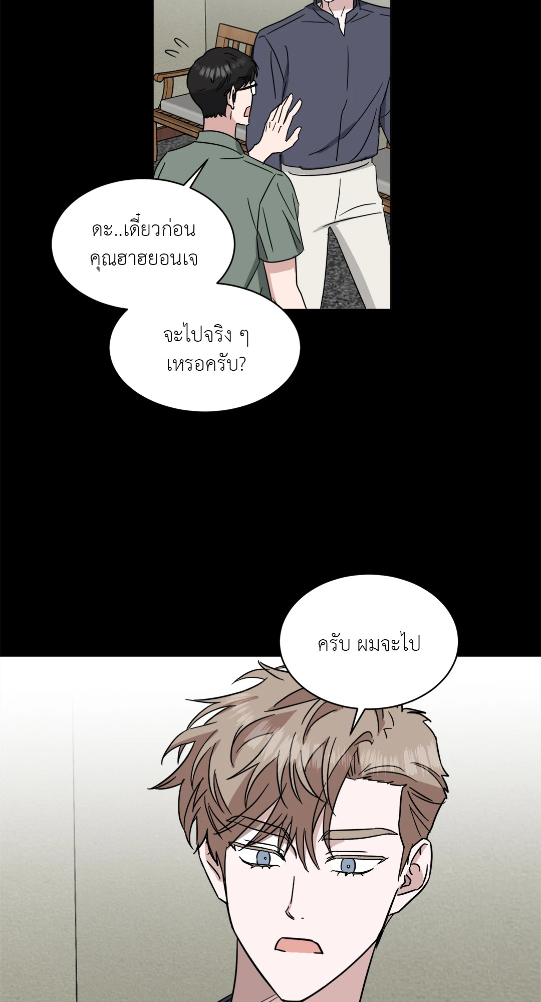 หน้า 33