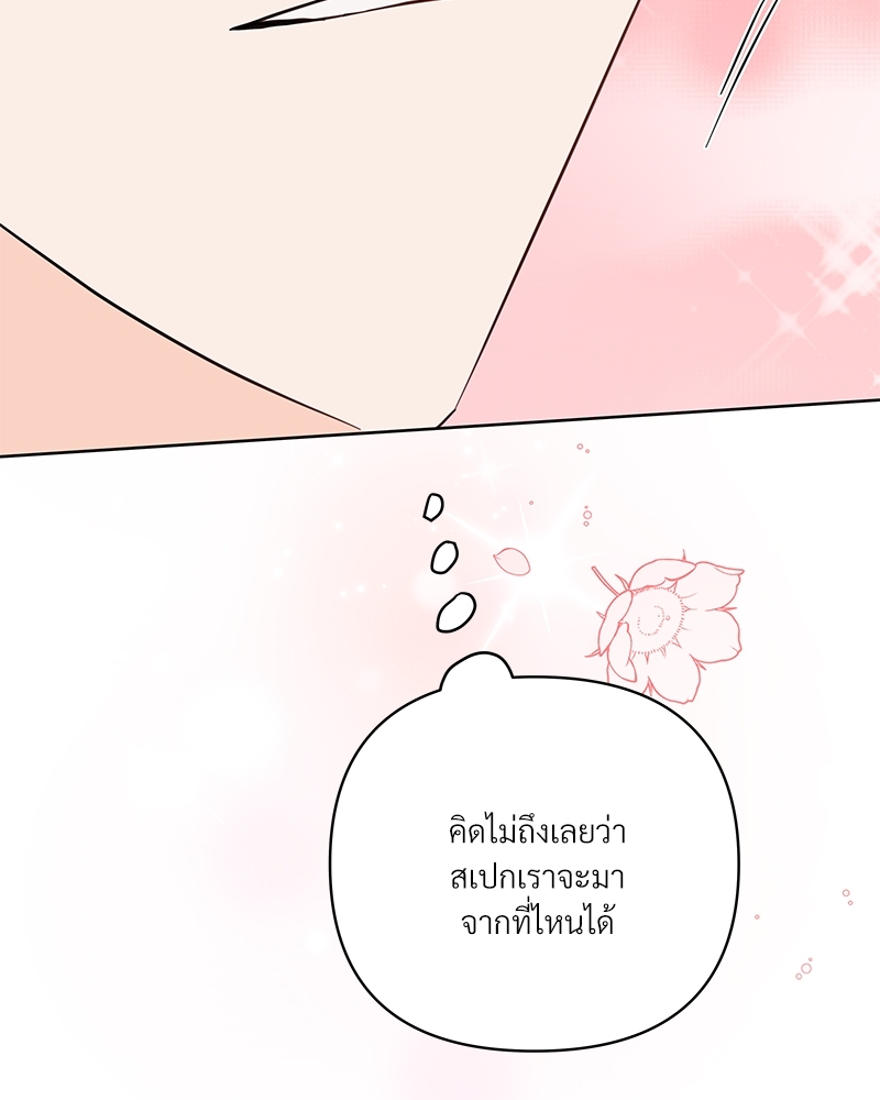 หน้า 97