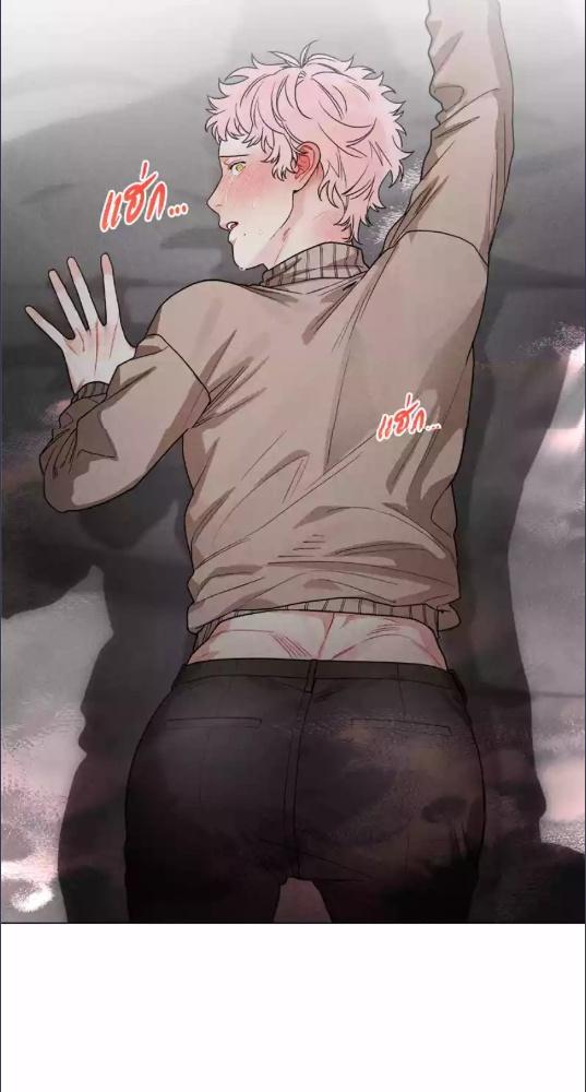 นัดรักเซอร์วิสลับ | Private Call ตอนที่ 2 - รูปที่ 2