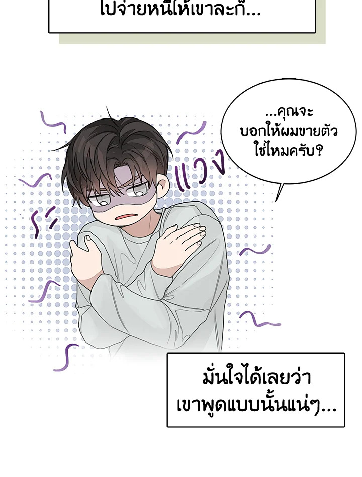 หน้า 41