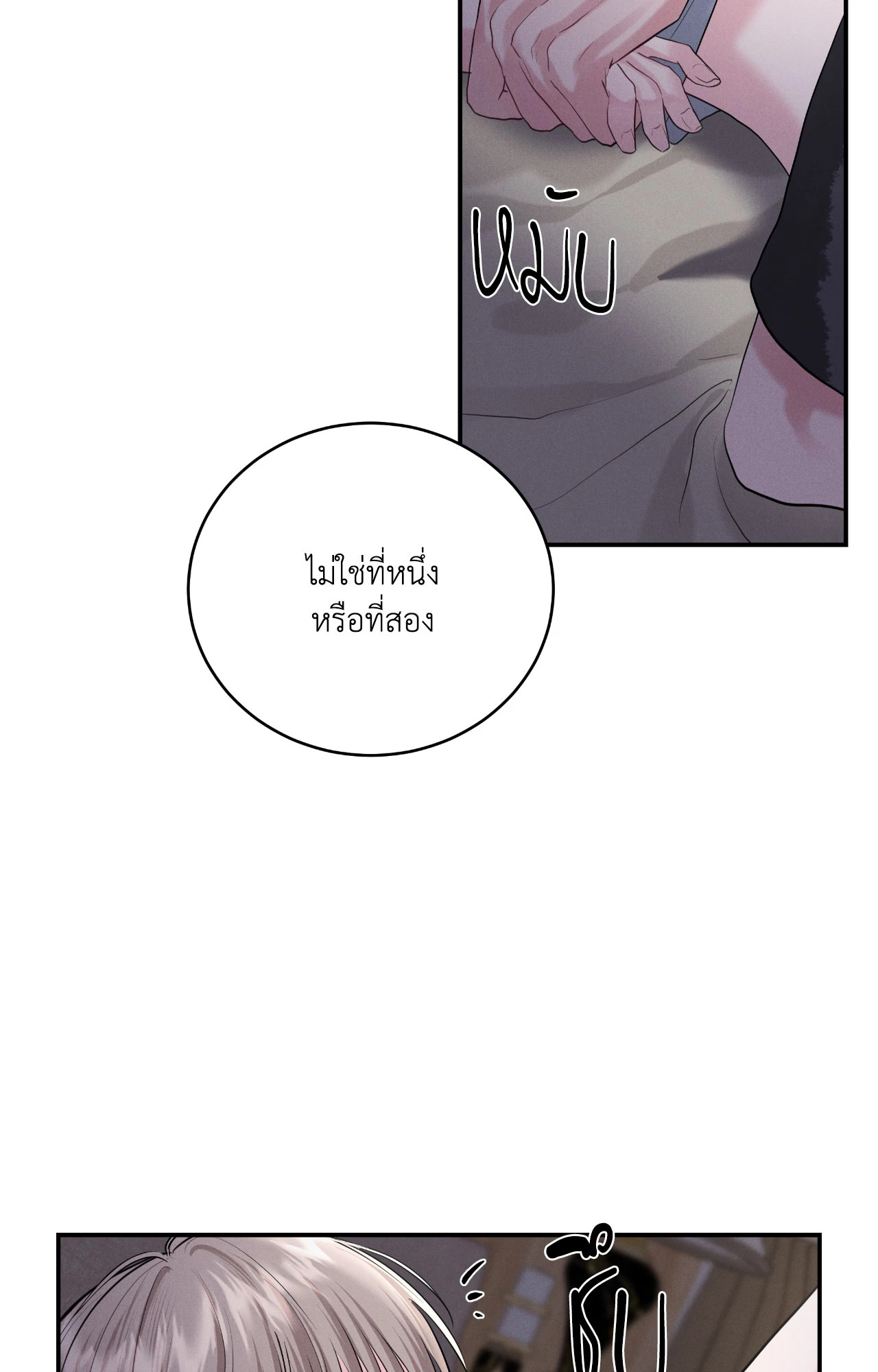 หน้า 55