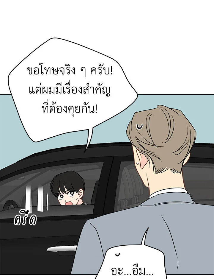 หน้า 67