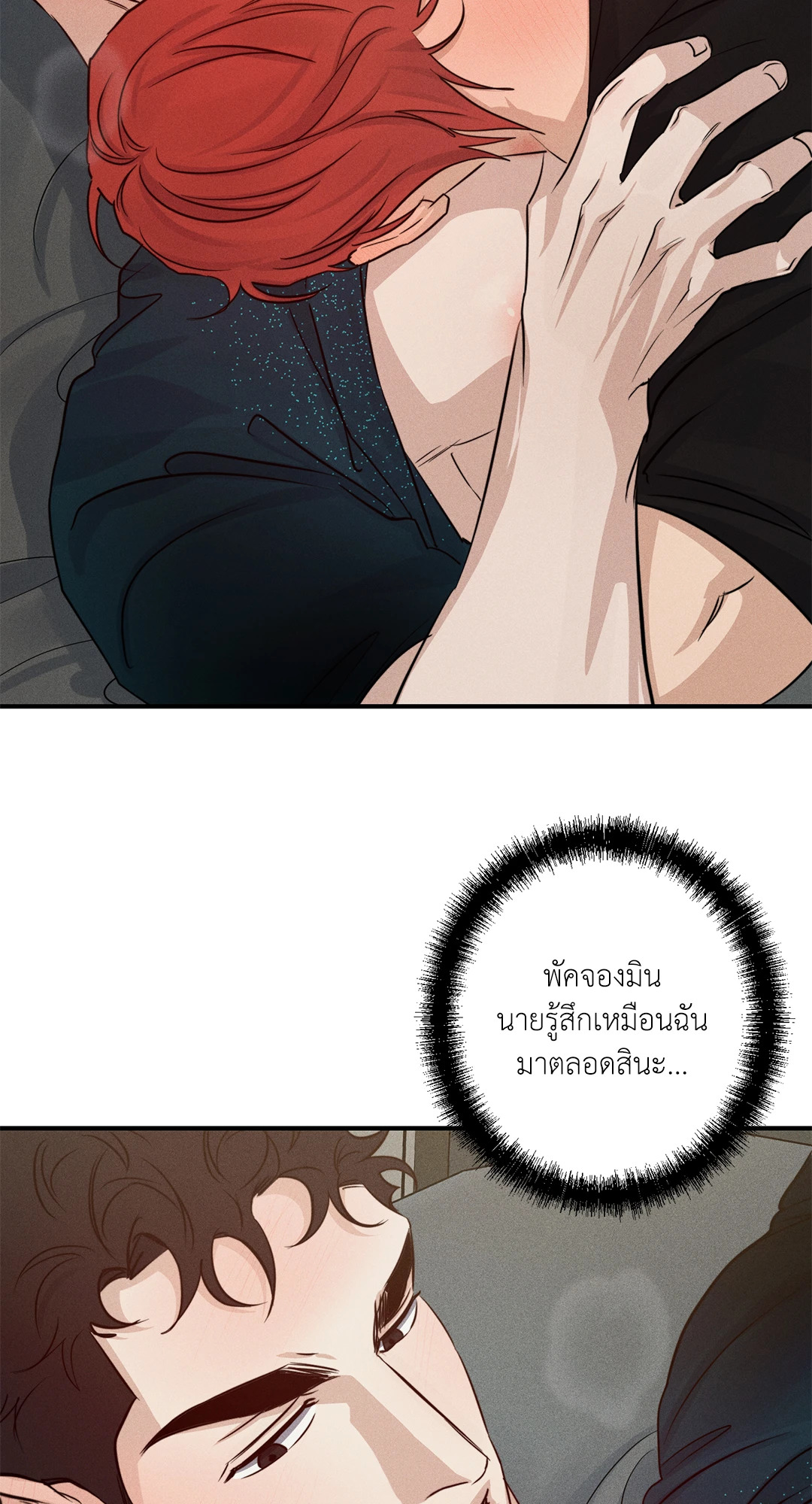หน้า 101