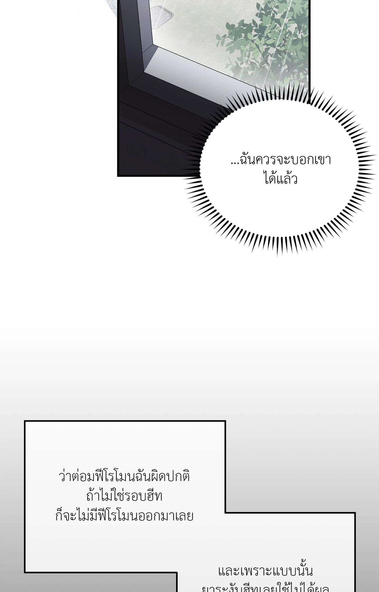 หน้า 76
