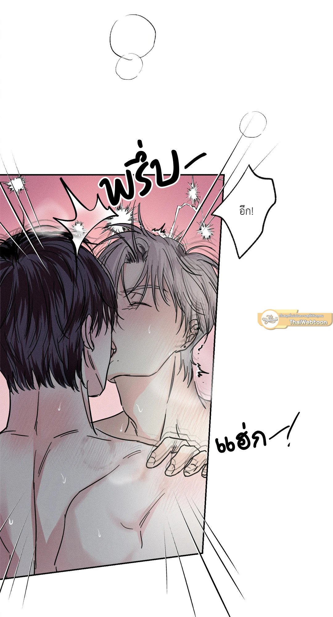 หน้า 79