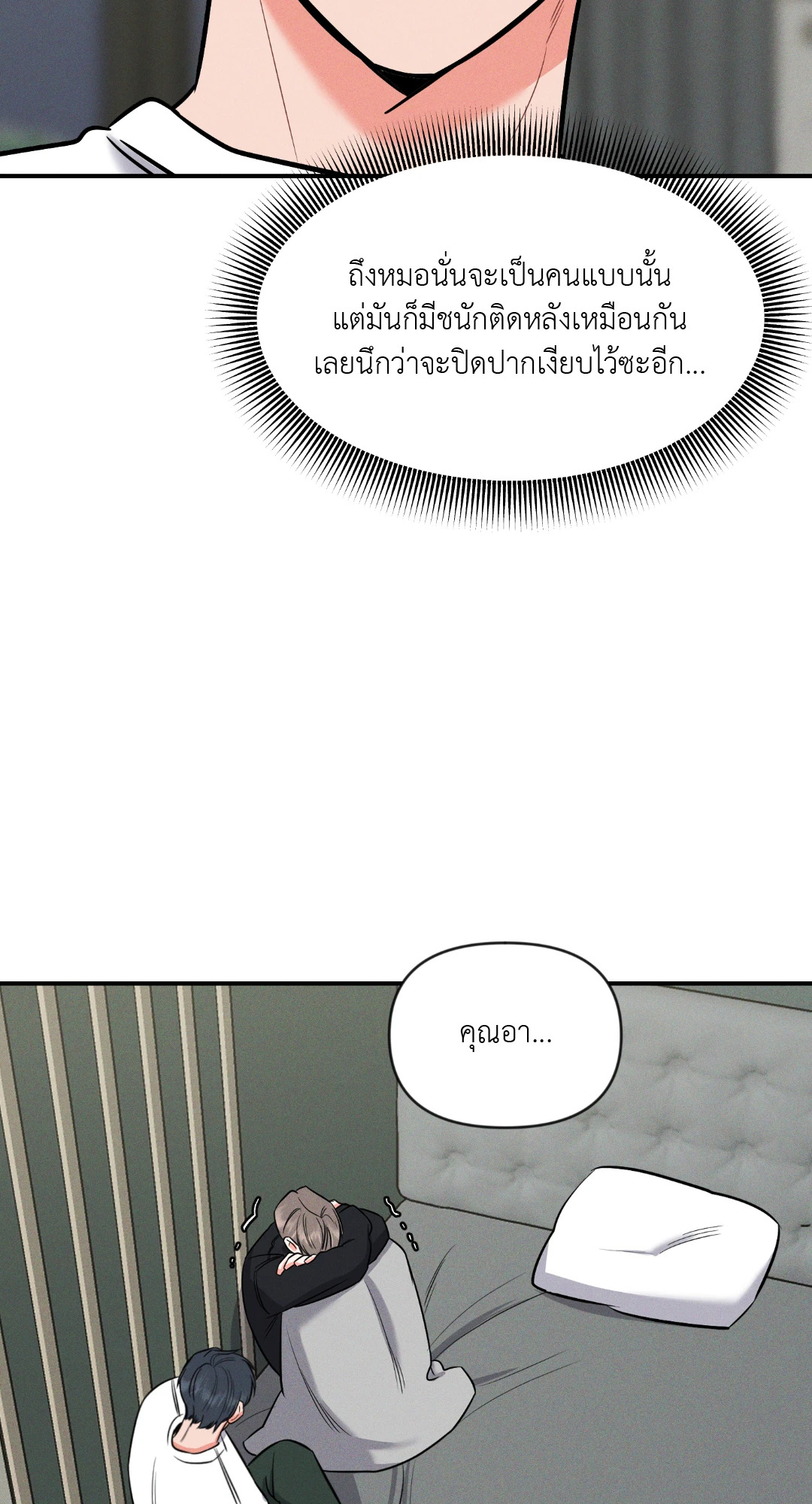 หน้า 70