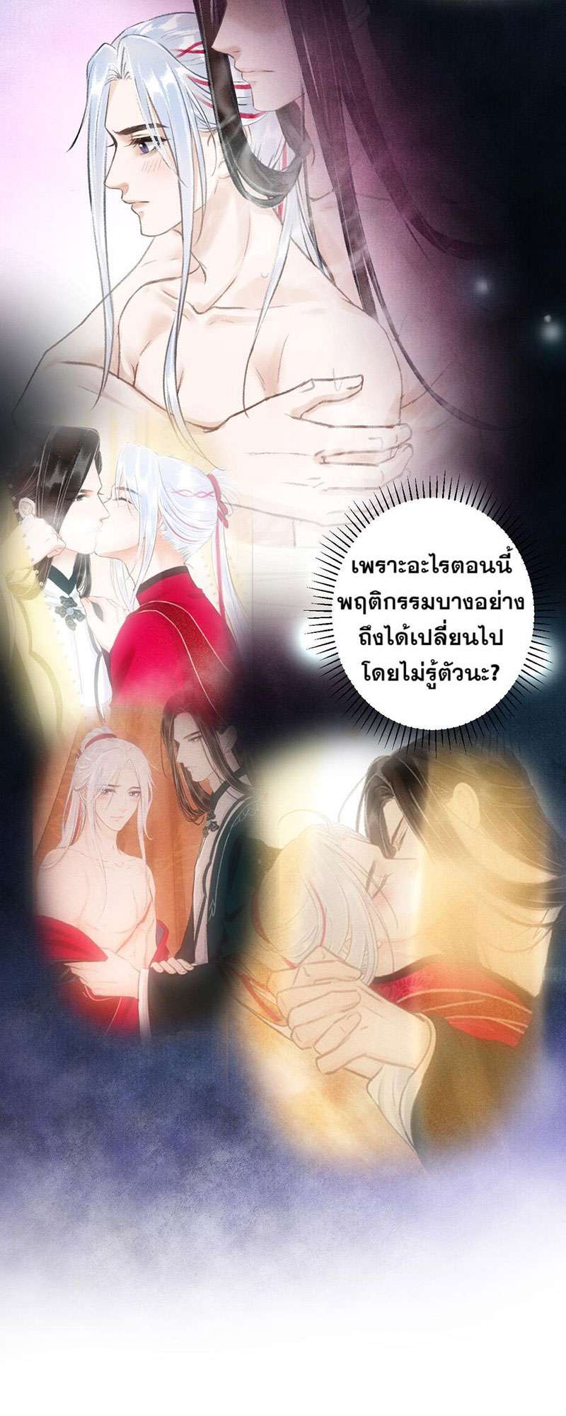 หน้า 38