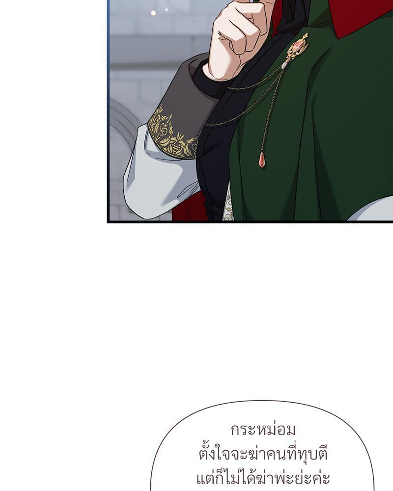 หน้า 111