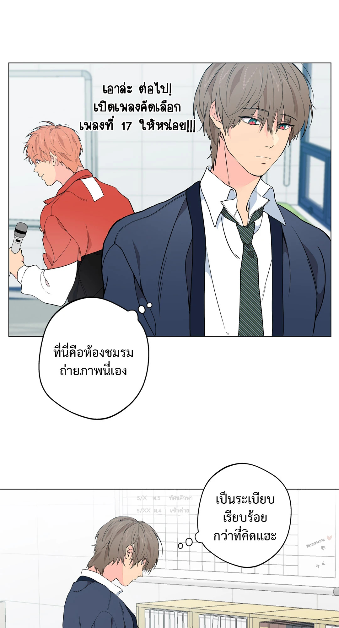หน้า 45