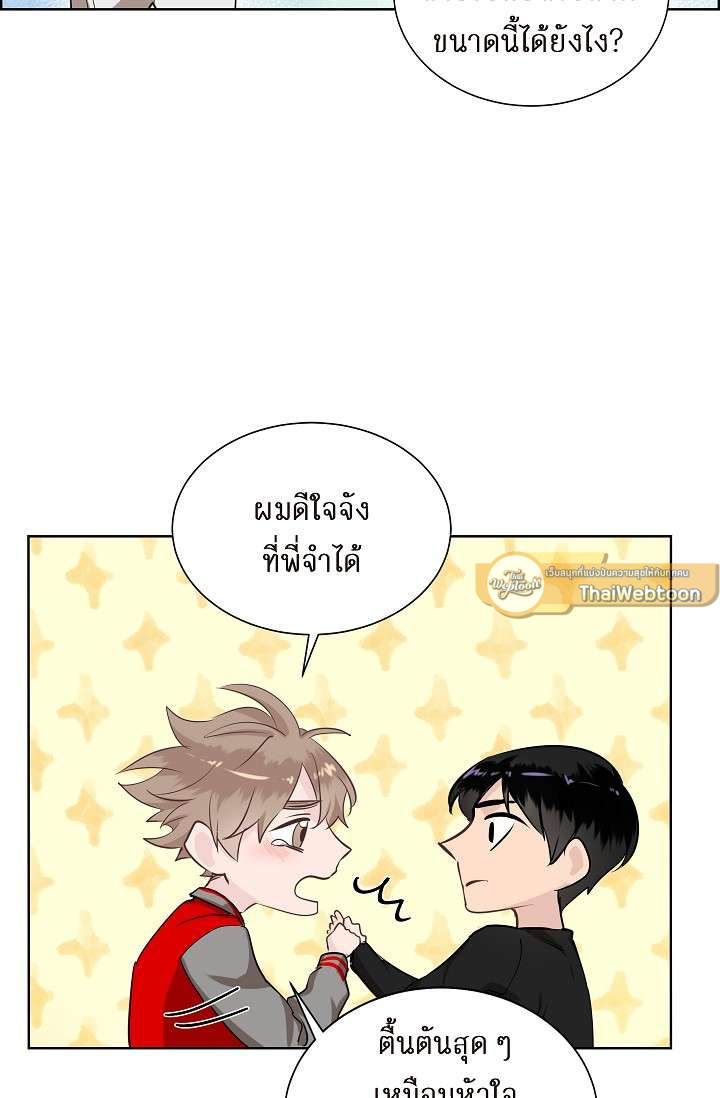 หน้า 38