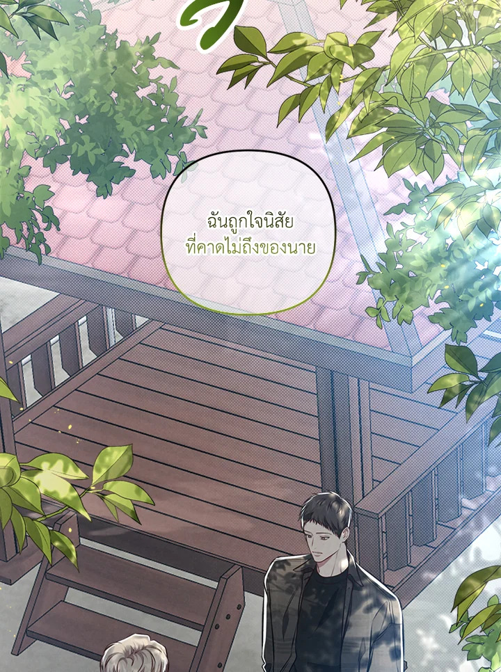 หน้า 71