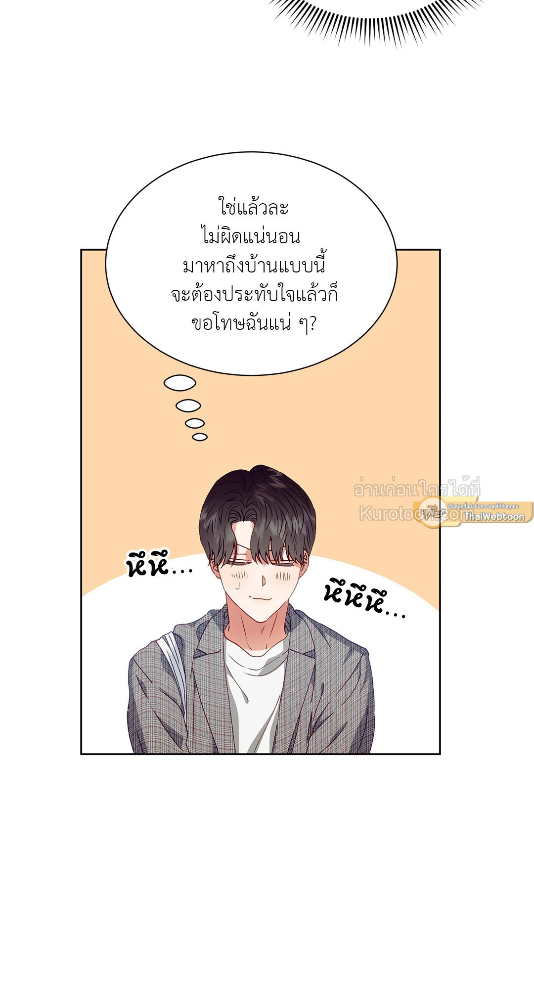 หน้า 54