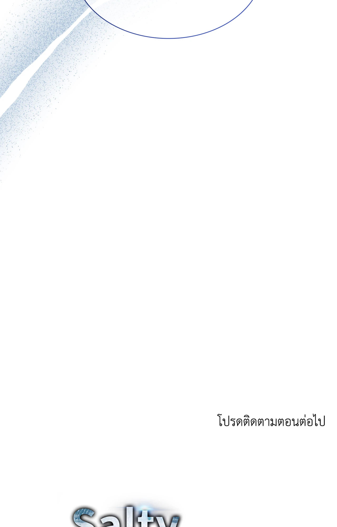หน้า 93