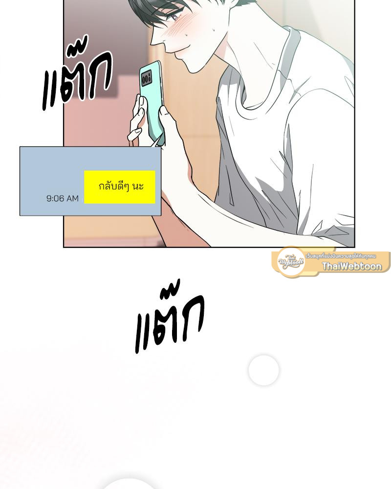 หน้า 61