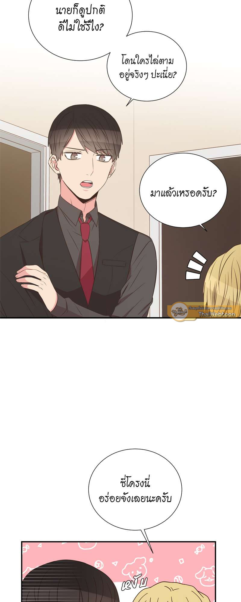 หน้า 33