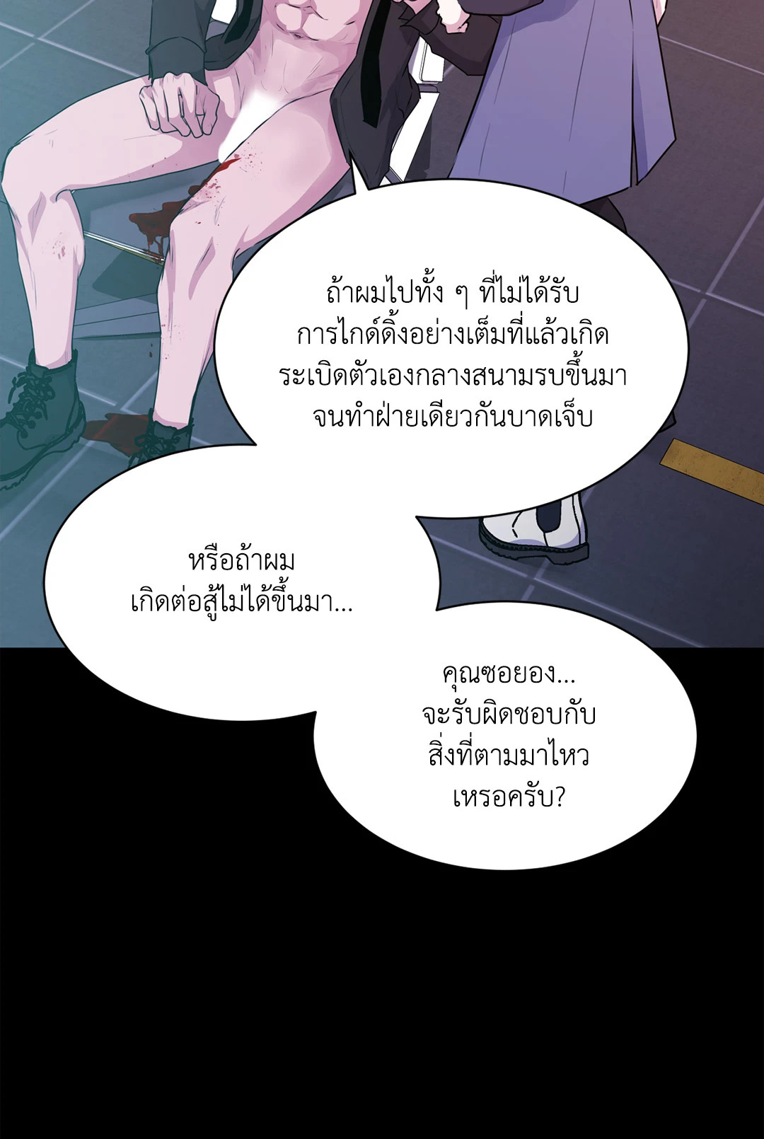 หน้า 25