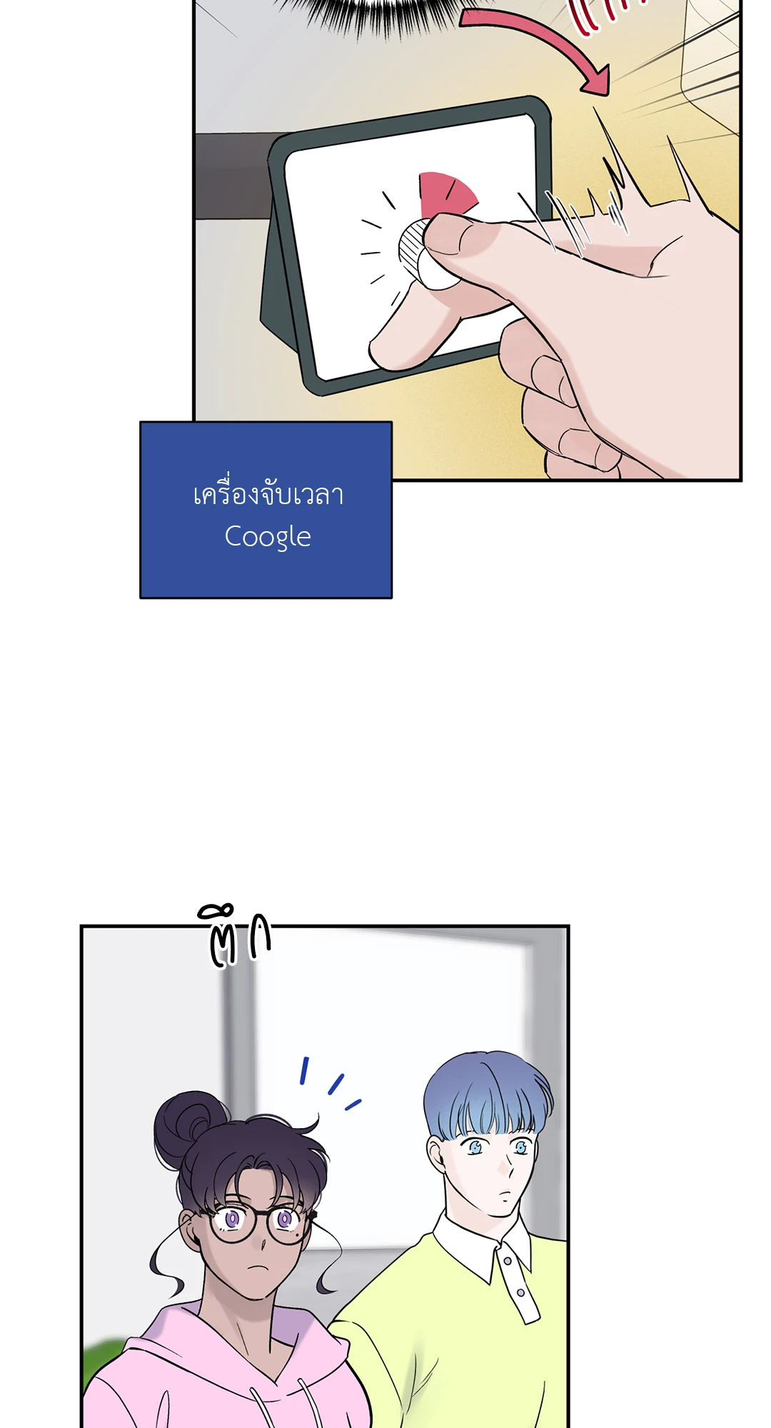หน้า 32