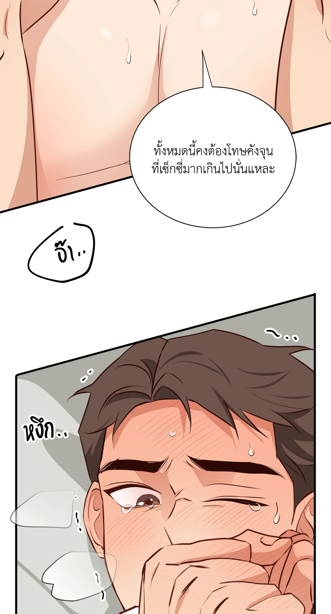 หน้า 27