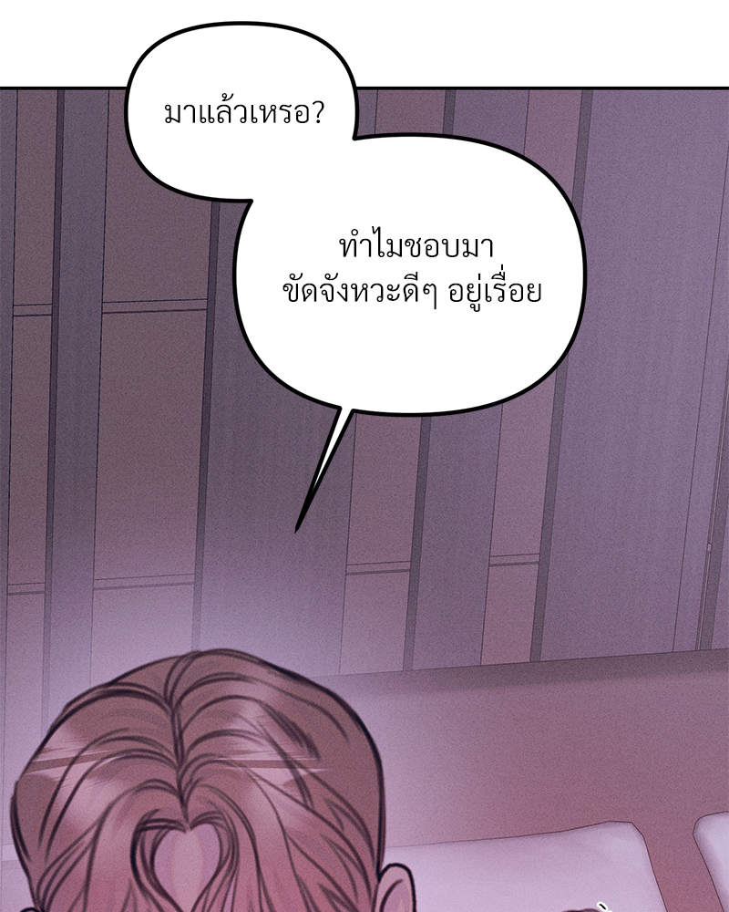 หน้า 90