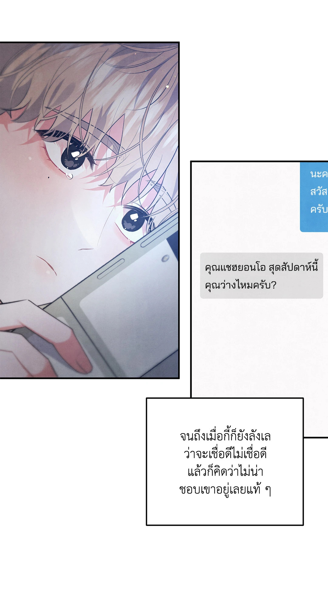 หน้า 59