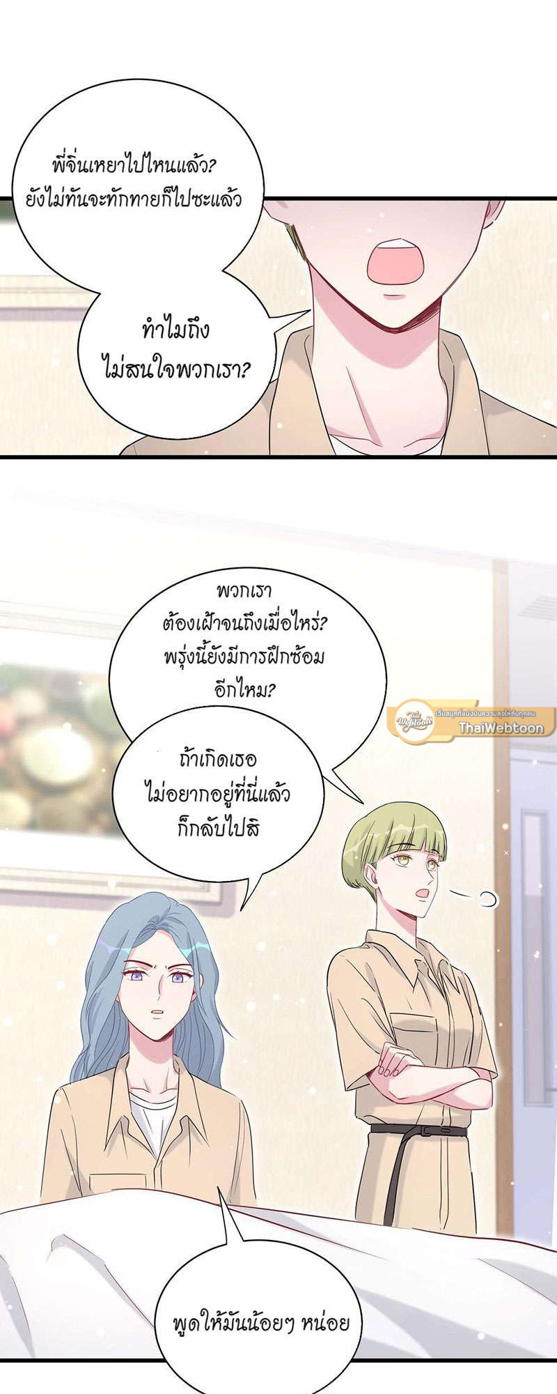 หน้า 33