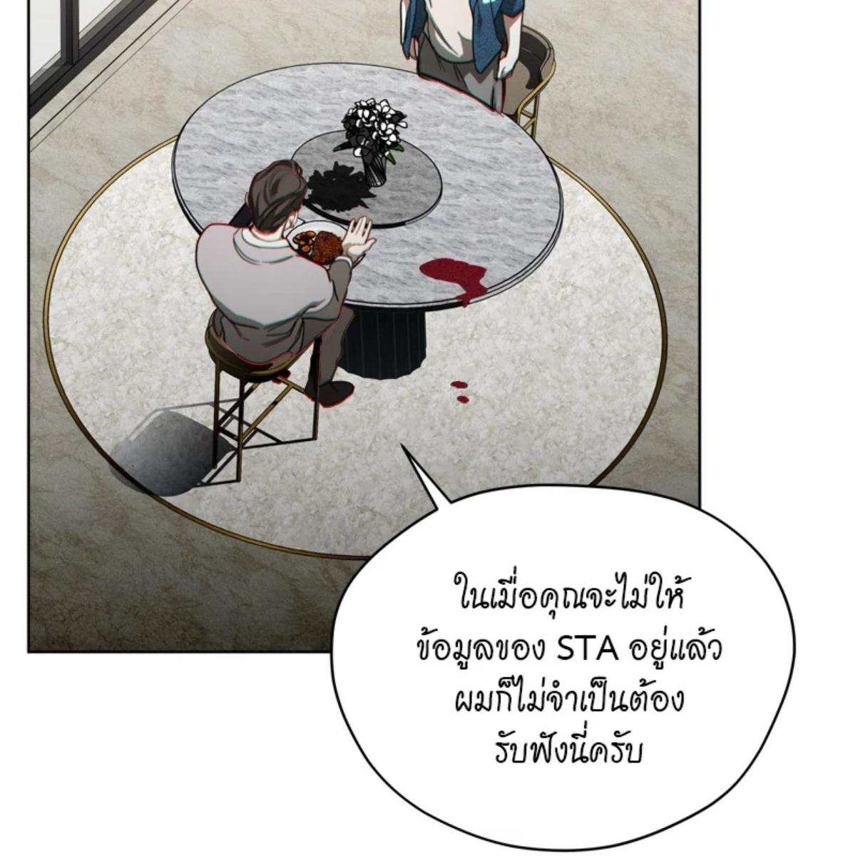 หน้า 84