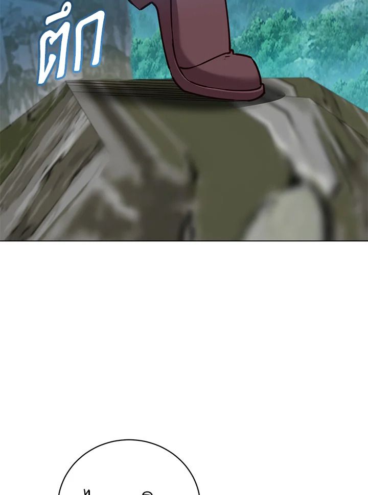 The Max Level Hero Has Returned การกลับมาของวีรบุรุษเวลตัน ตอนที่ 203 - รูปที่ 2