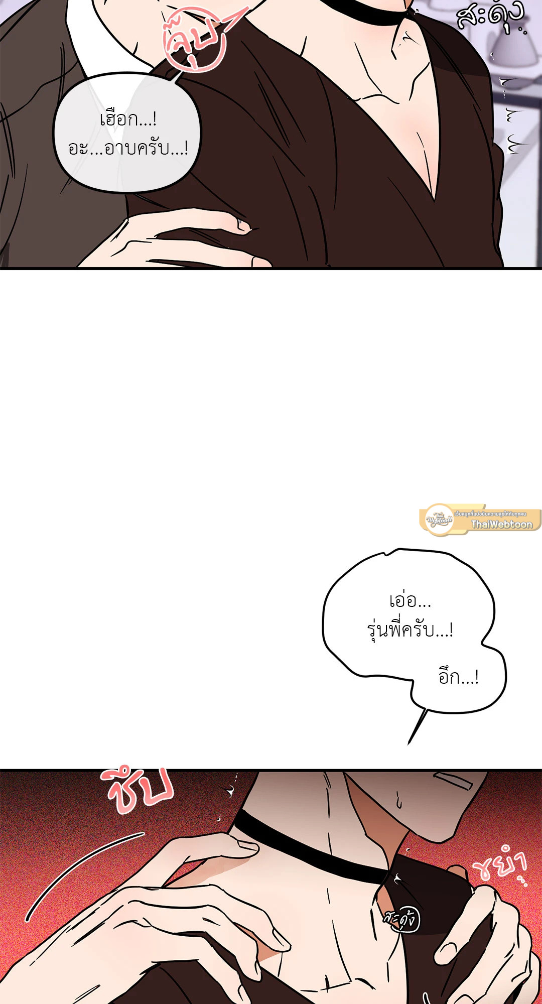 หน้า 26