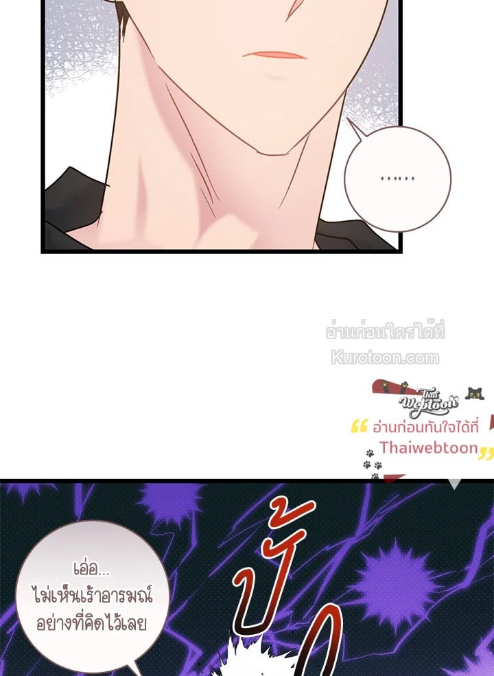 หน้า 65